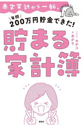 楽天ブックス こんちわハム子 1 あかり 本 楽天ブックス こんちわハム子 1 あかり 本